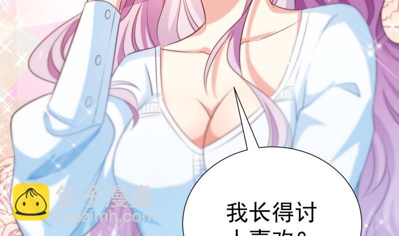 第104话跪地求情40