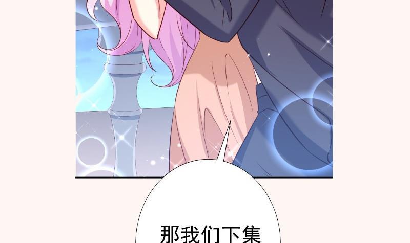 第173话高甜，慎入！77