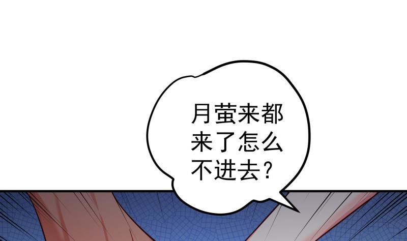 第135话阴谋降临24