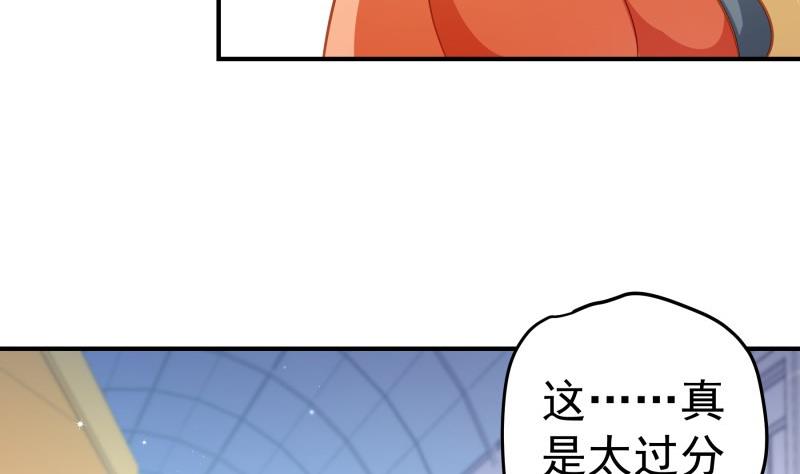 第94话绑架10