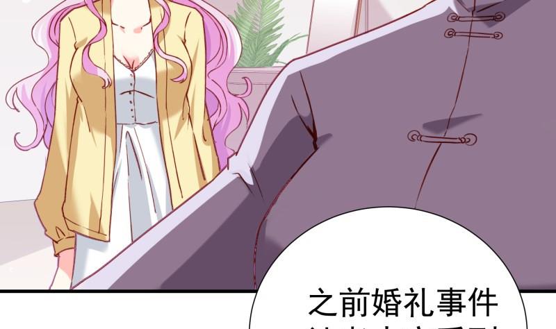第183话用龙凤肚兜求子？！31
