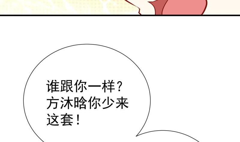 第177话不甘心61