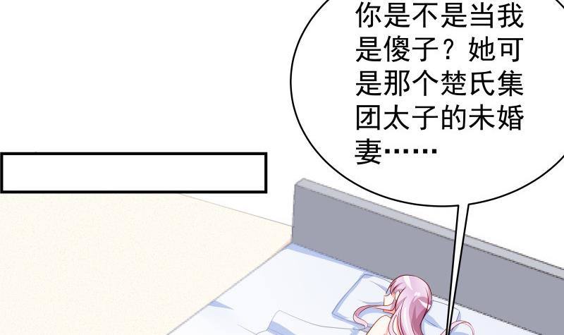 第30话 兄妹遇险38