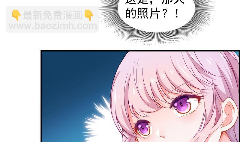 第5话 你以为他会娶你吗？4