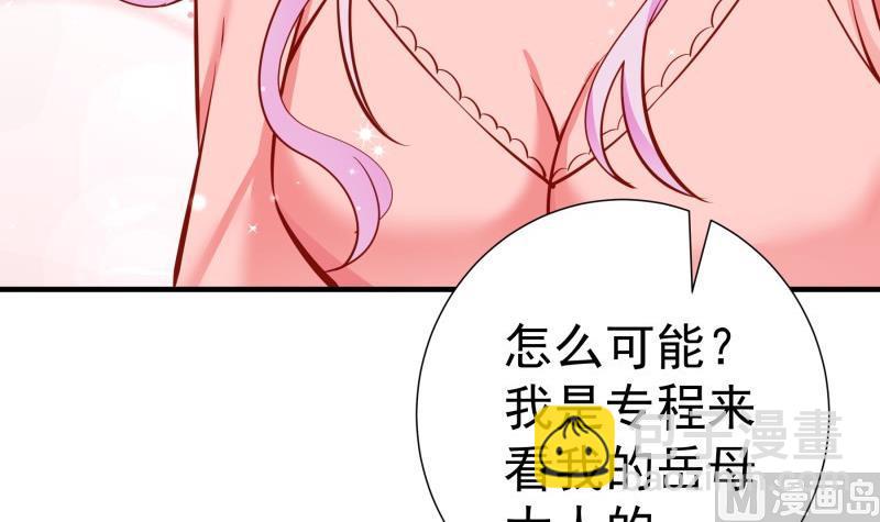 第147话我好想你32