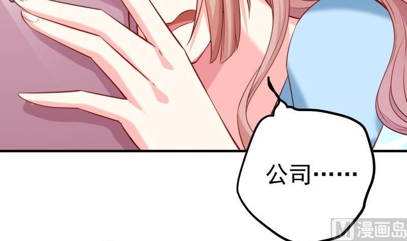 第172话度蜜月啦！11
