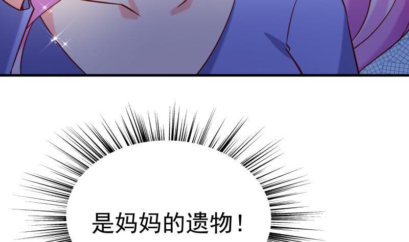 第189话还有个叔叔14