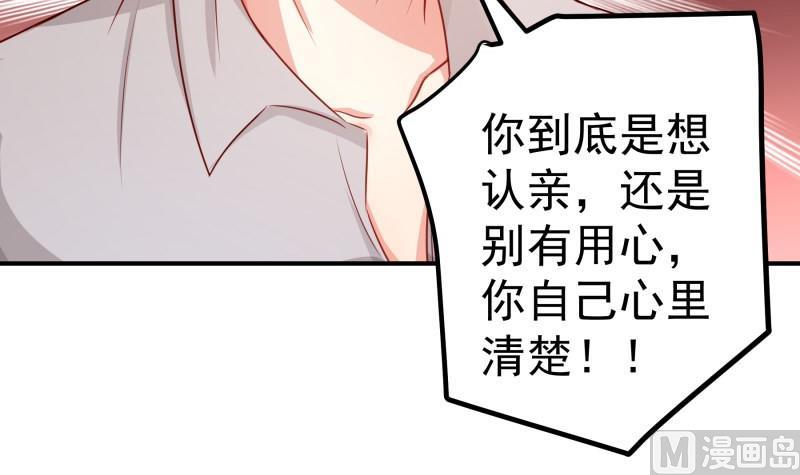 第114话疑团重重38