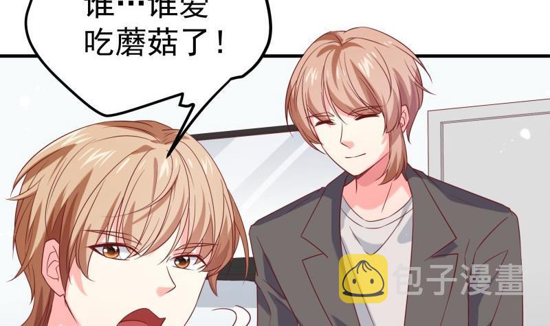 第196话大结局29