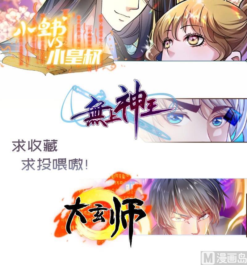 第177话不甘心71