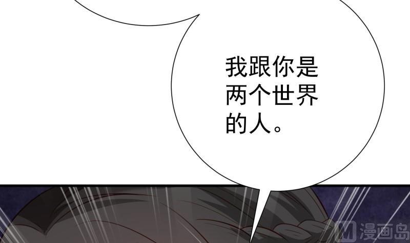 第177话不甘心62