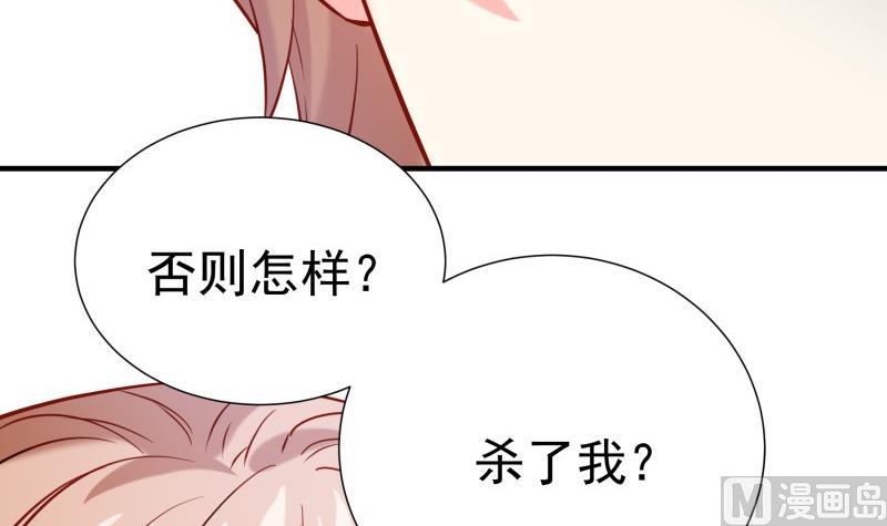 第188话一起吃饭吧50