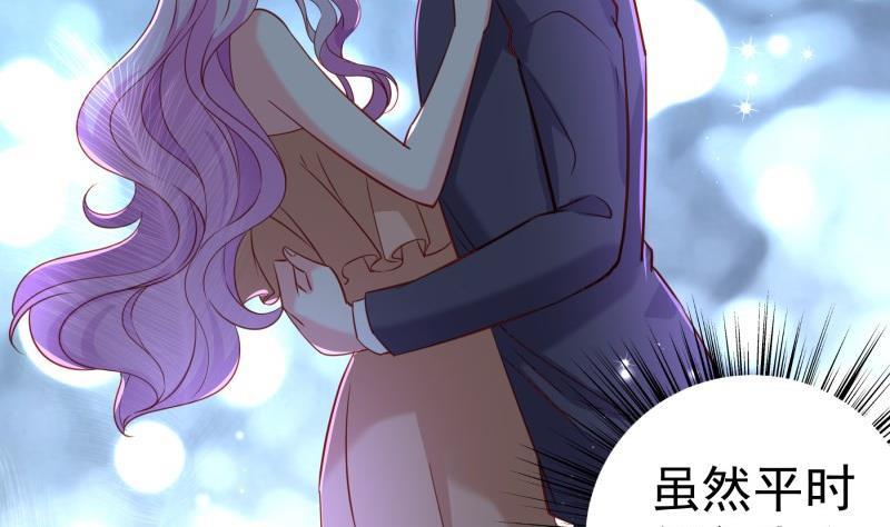 第173话高甜，慎入！34