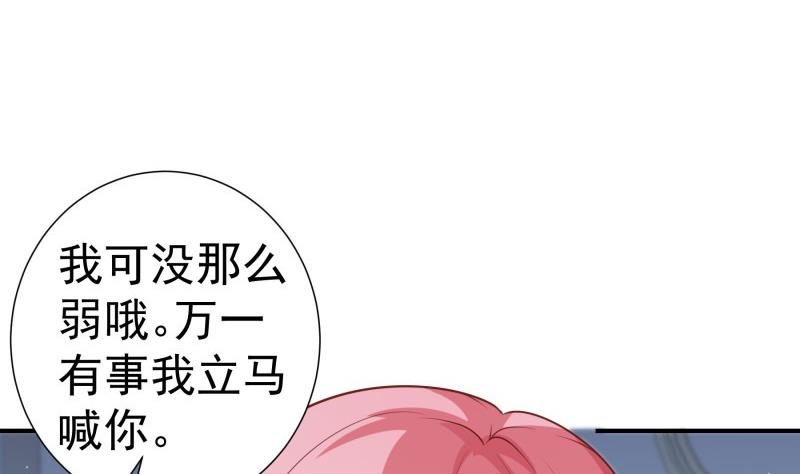第104话跪地求情33