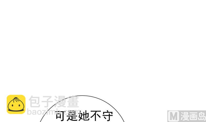 第90话陈玥辞职23