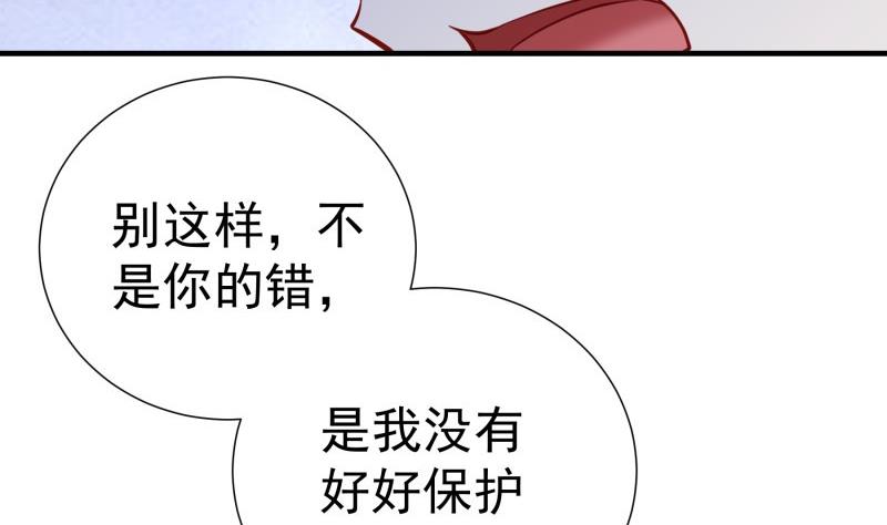 第170话我只有一个妈妈16