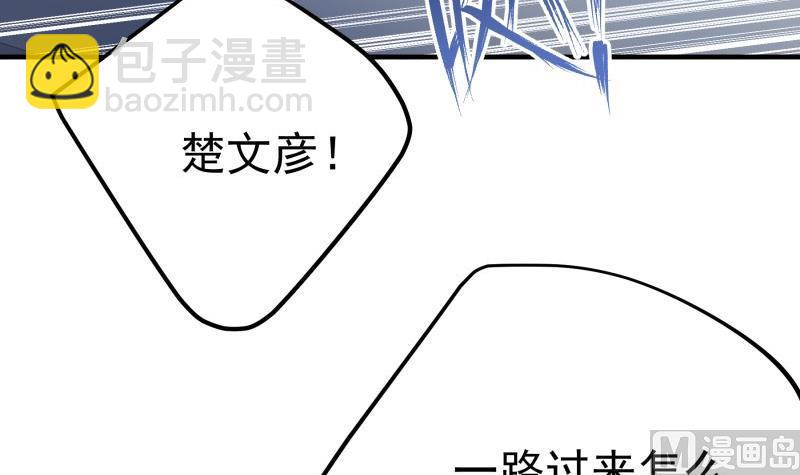 第188话一起吃饭吧41