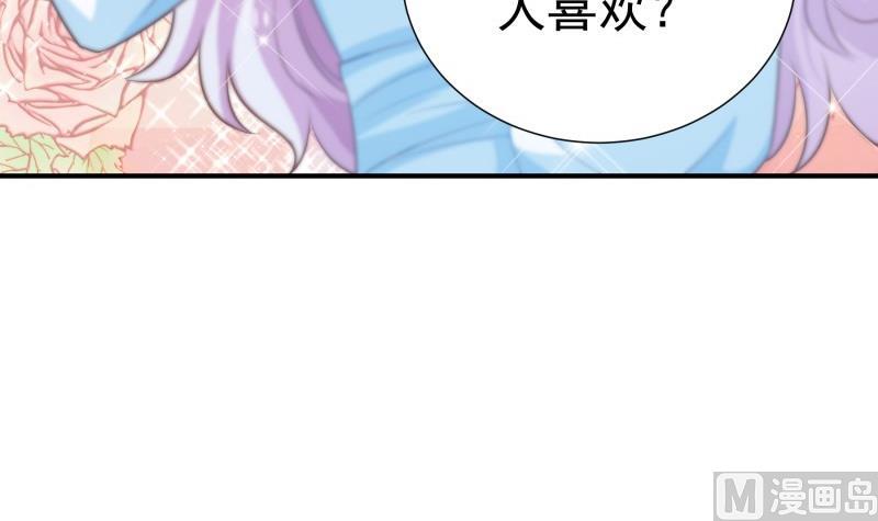 第104话跪地求情41