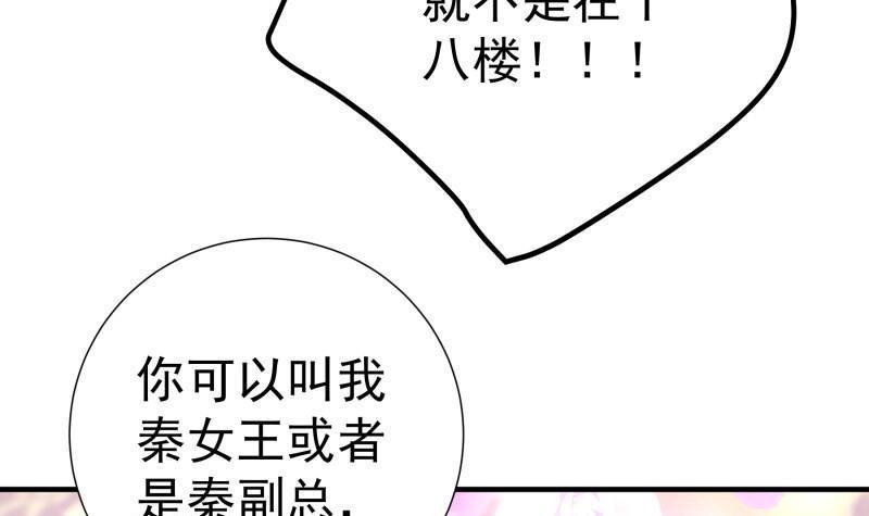 第187话奶奶的心思38