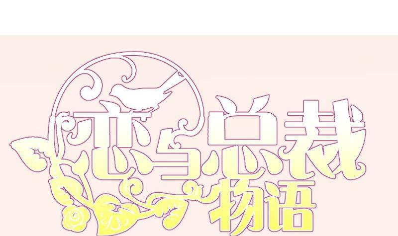 第173话高甜，慎入！74