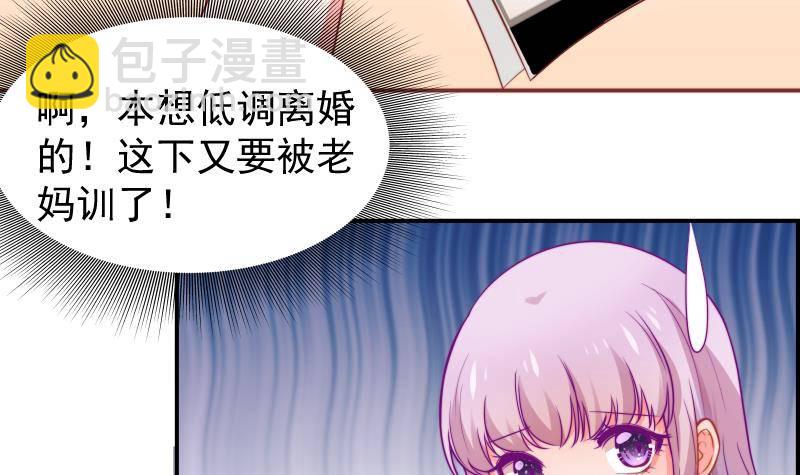 第11话 暂时不开新恋情33