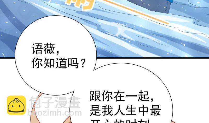 第173话高甜，慎入！13