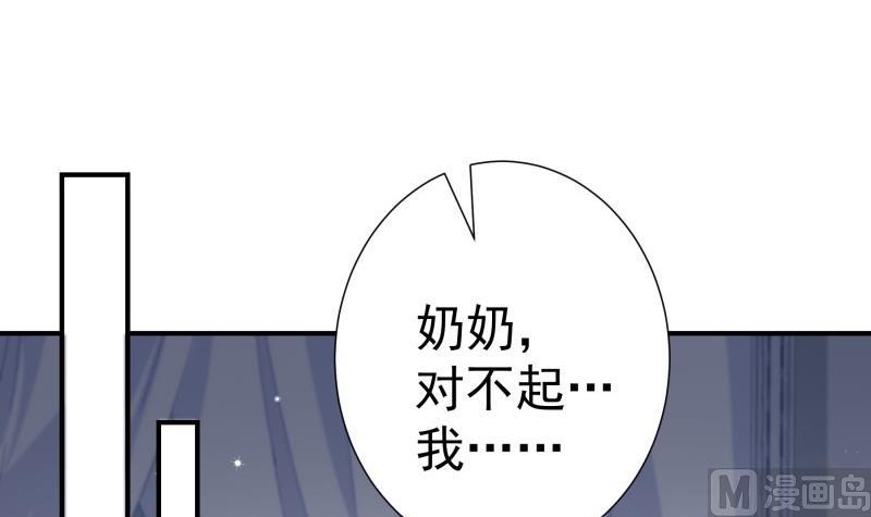 第140话你不是我妈44