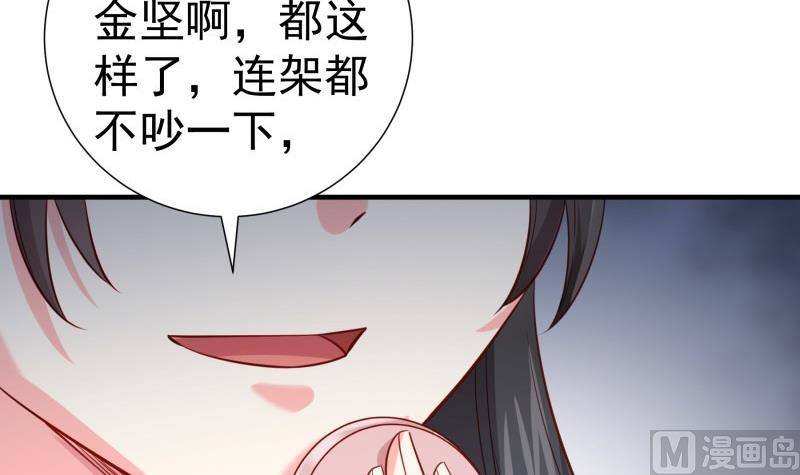 第184话奶奶的悄悄话29