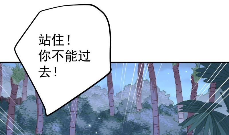第166话不松手18