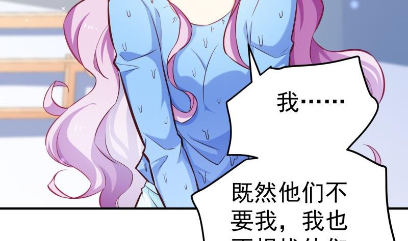 第91话真正的初见30