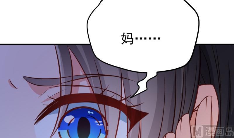 第103话陈玥被打38
