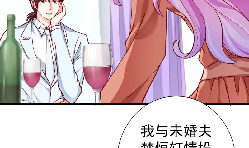 第137话大意了！6