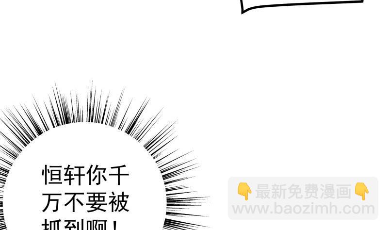 第99话激将法58