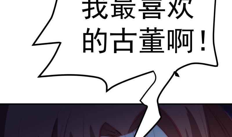 第128话正面交锋54