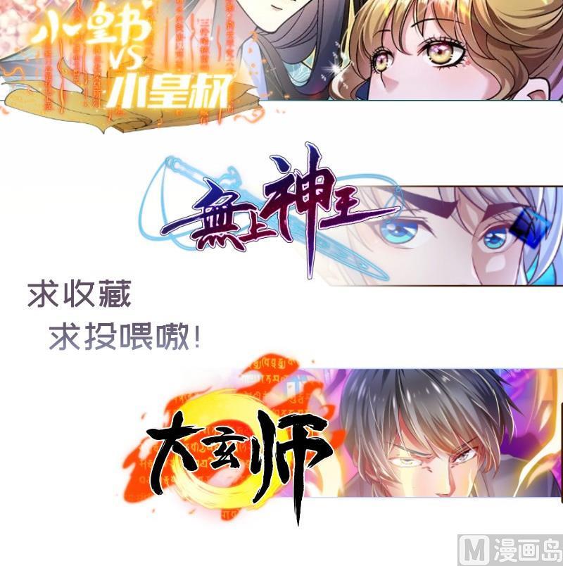 第168话民政局77