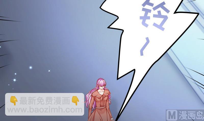 第136话落入陷阱？23