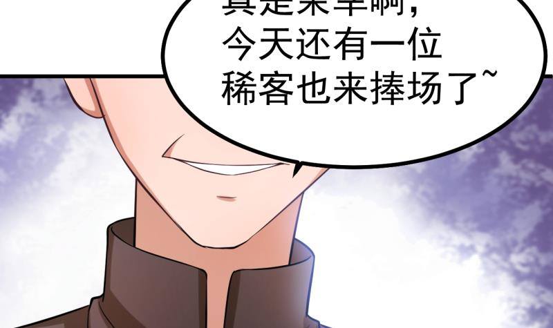第1话 闺蜜插足12