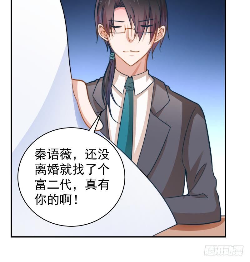 第9话 协议离婚15
