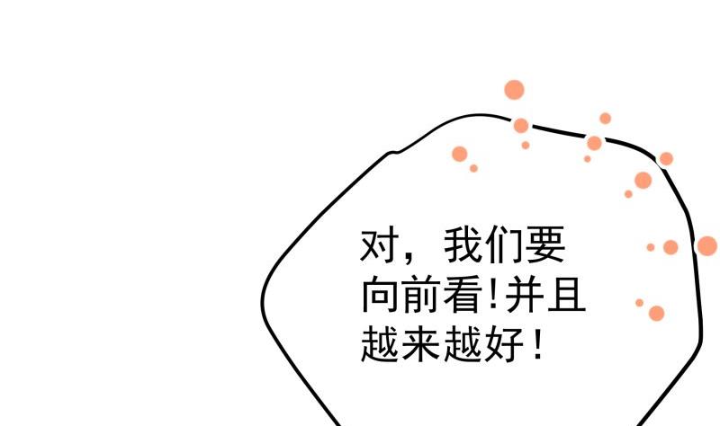 第180话送花大战27