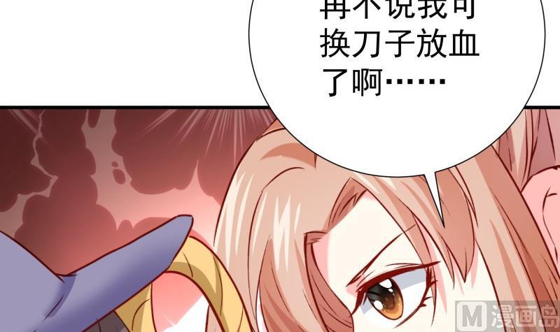 第182话竟然是陈钥？！32
