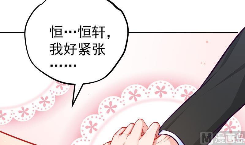 第109话婚纱照35