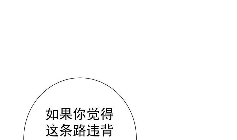 第191话重重危机46