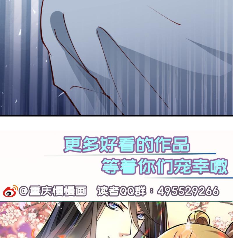 第151话两厢情愿79