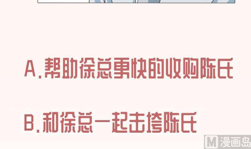 第107话暗潮汹涌59