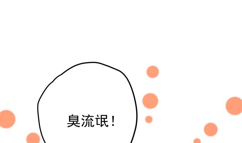第102话陈父被抓48