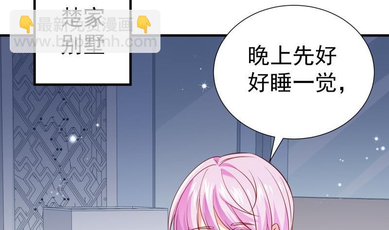 第193话陈玥的行动4
