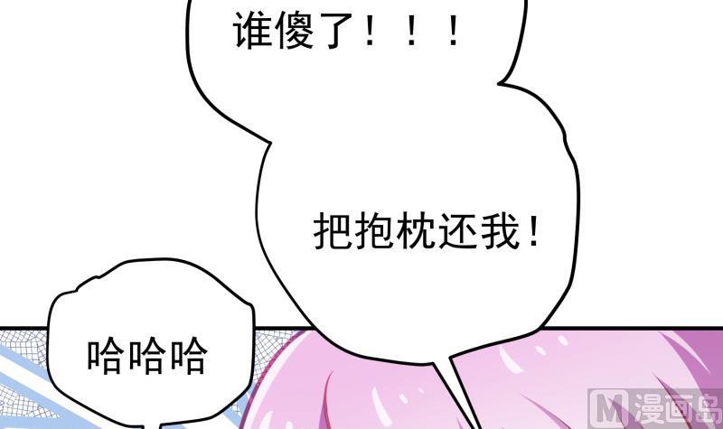 第90话陈玥辞职35