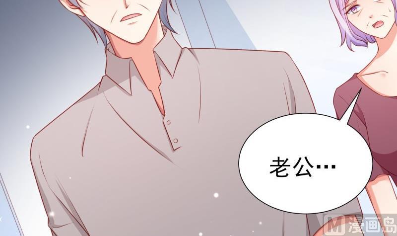 第111话暴风雨前的平静47