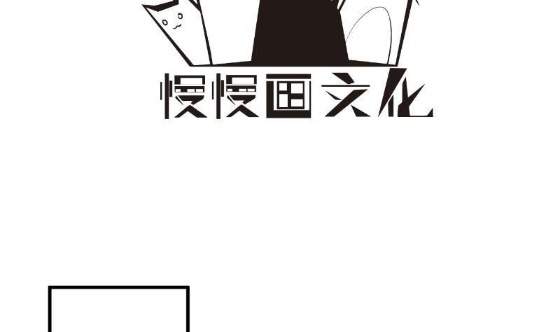 第193话陈玥的行动3