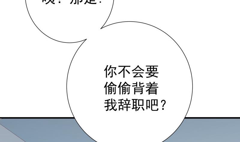 第180话送花大战30